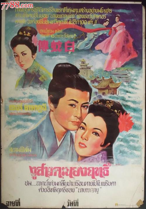买个假古巴护照